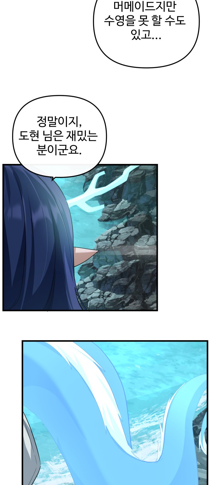 81 페이지