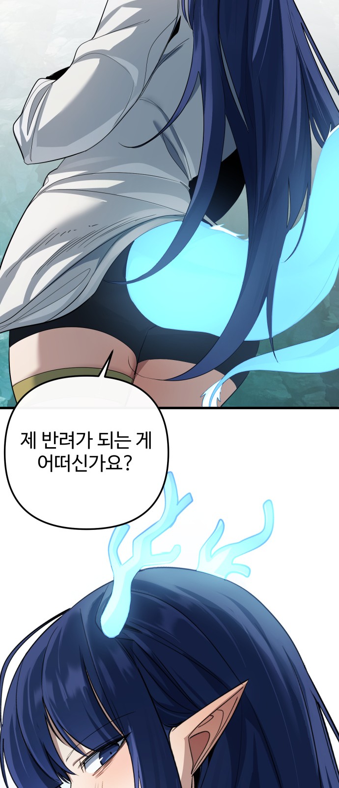 83 페이지