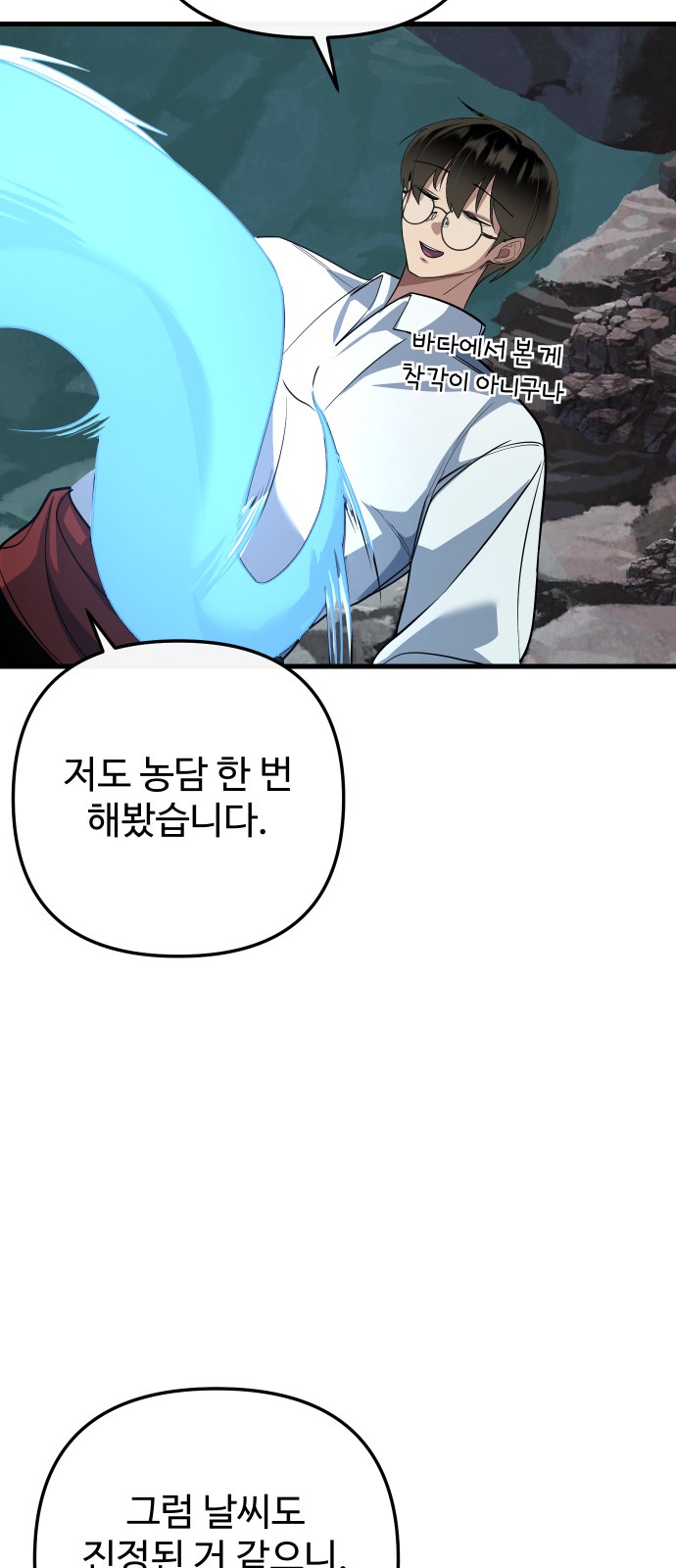 85 페이지