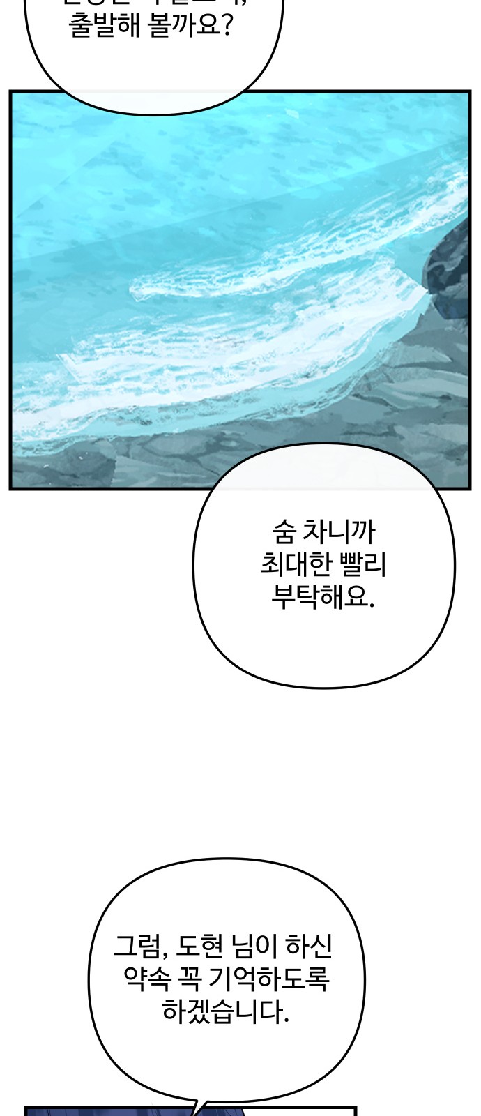 86 페이지
