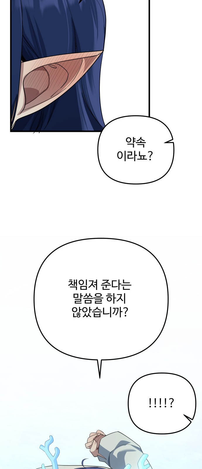 87 페이지