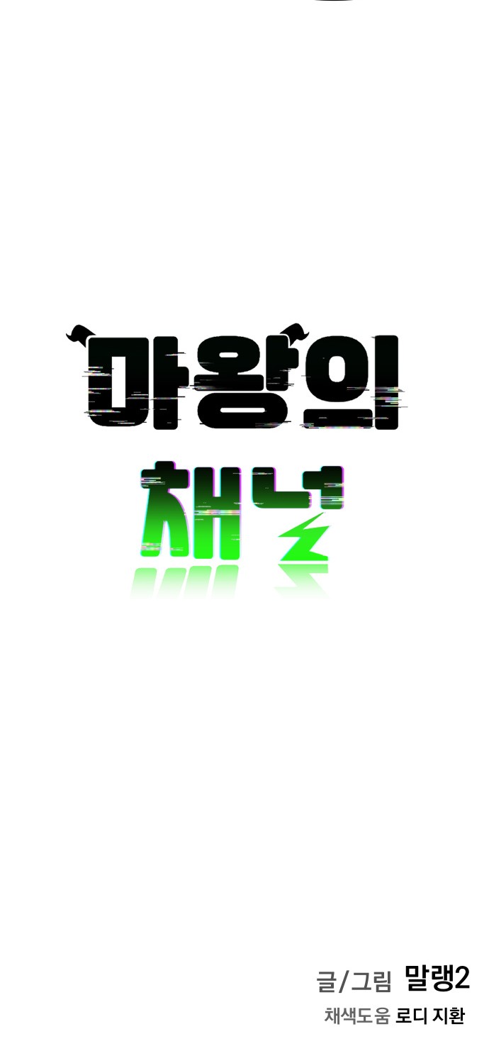 90 페이지
