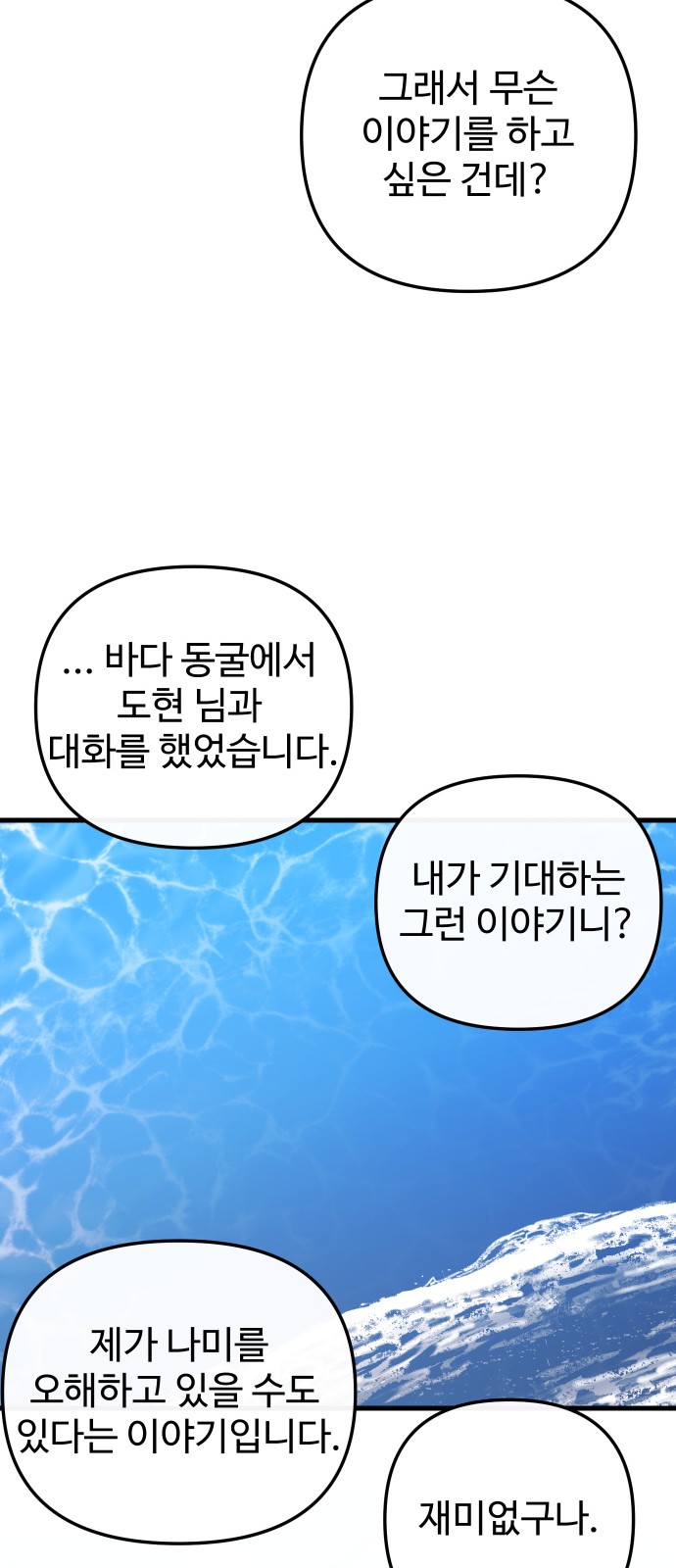 35 페이지