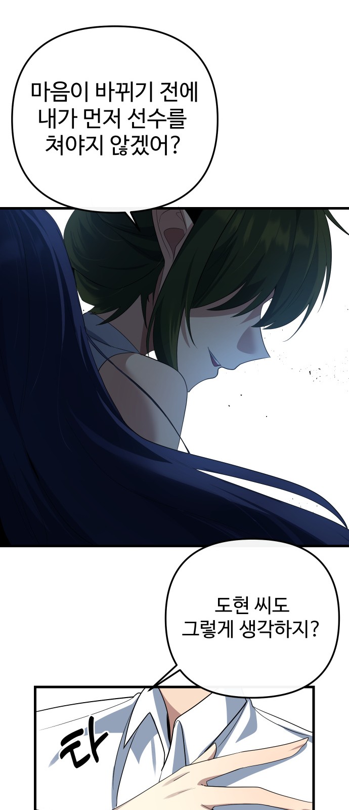 72 페이지