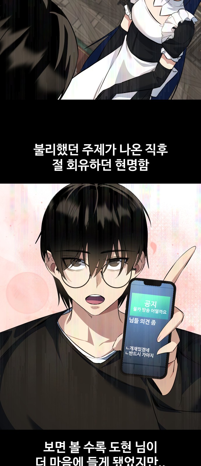 18 페이지