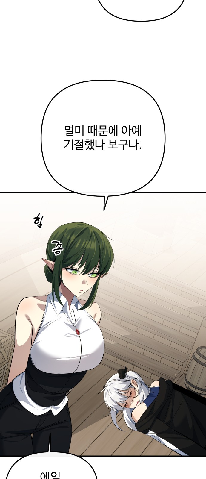 57 페이지