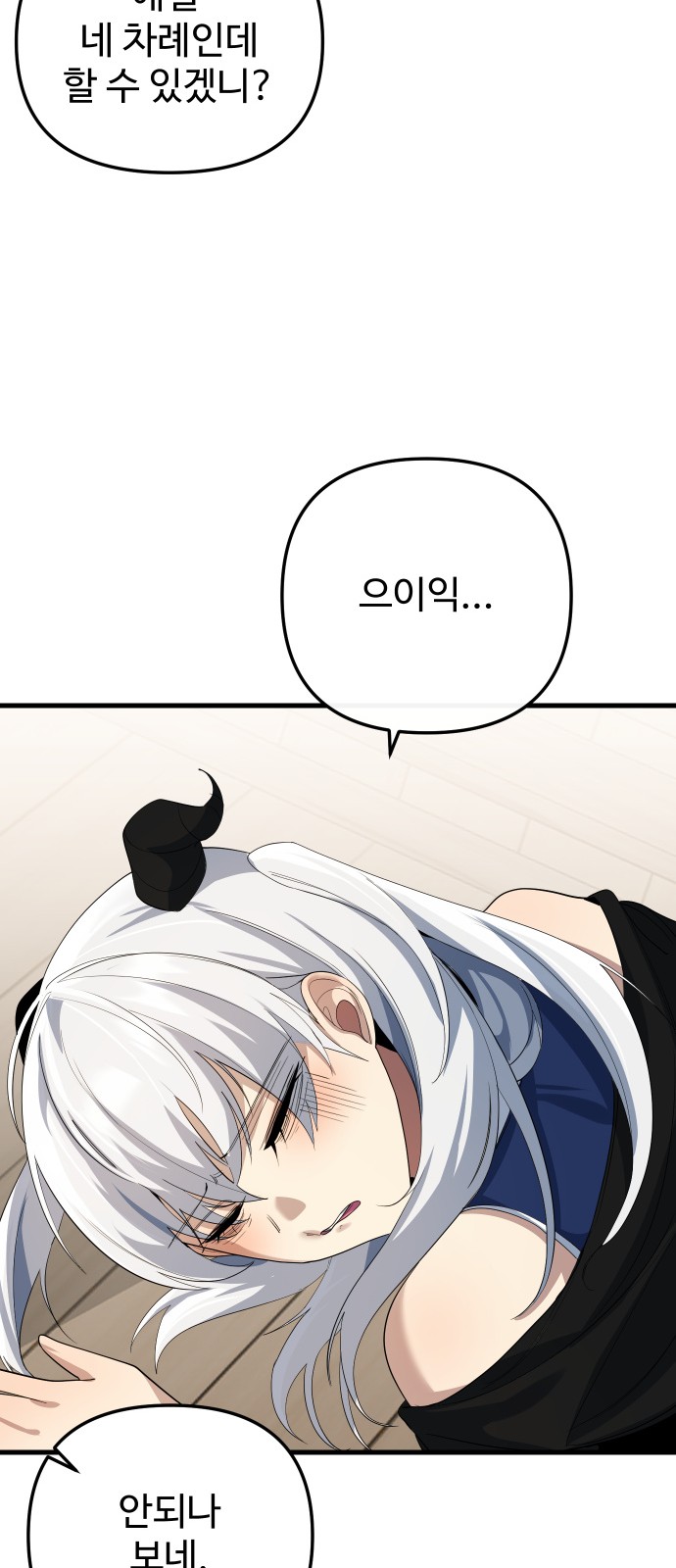 58 페이지