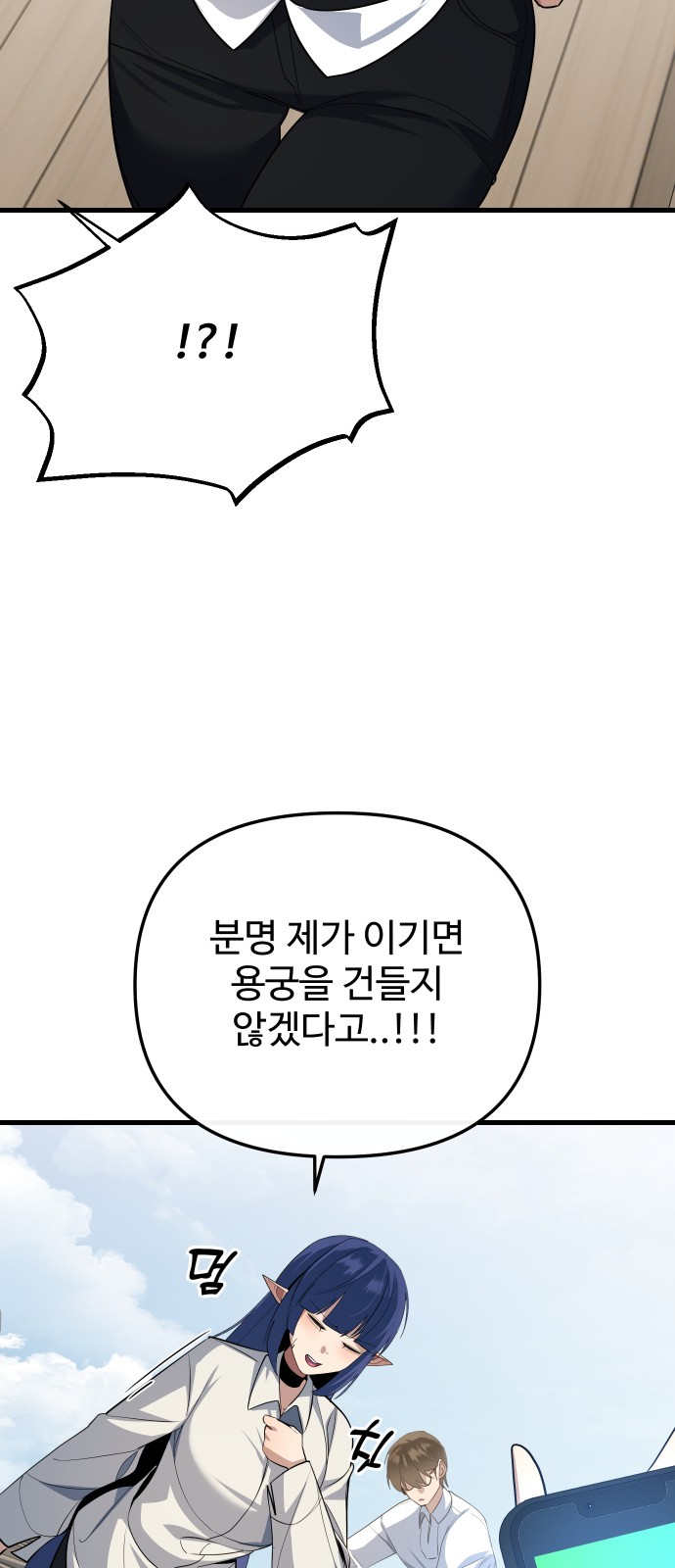 65 페이지