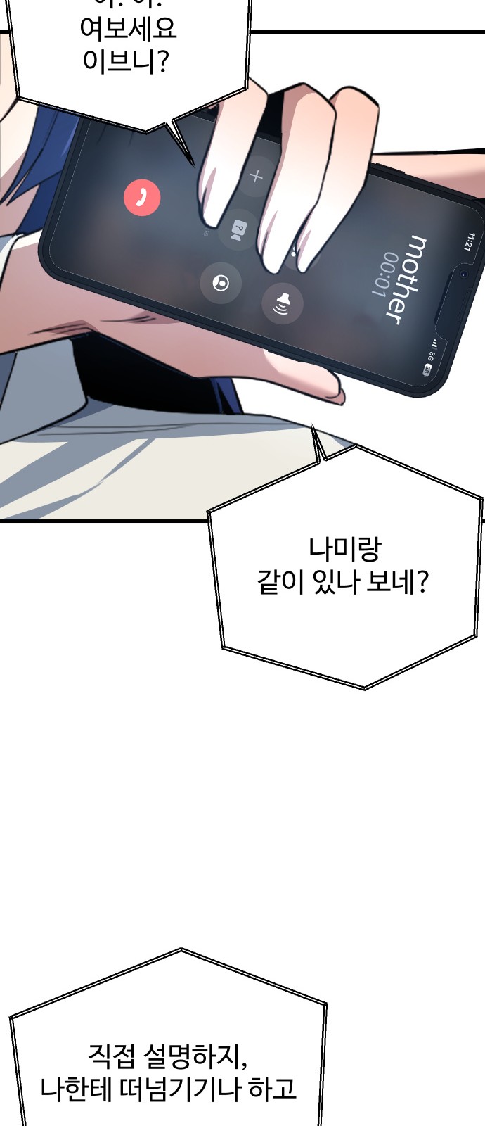 74 페이지