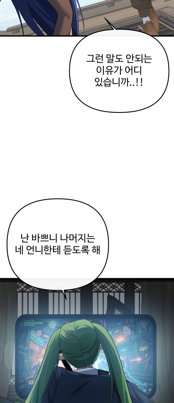78 페이지