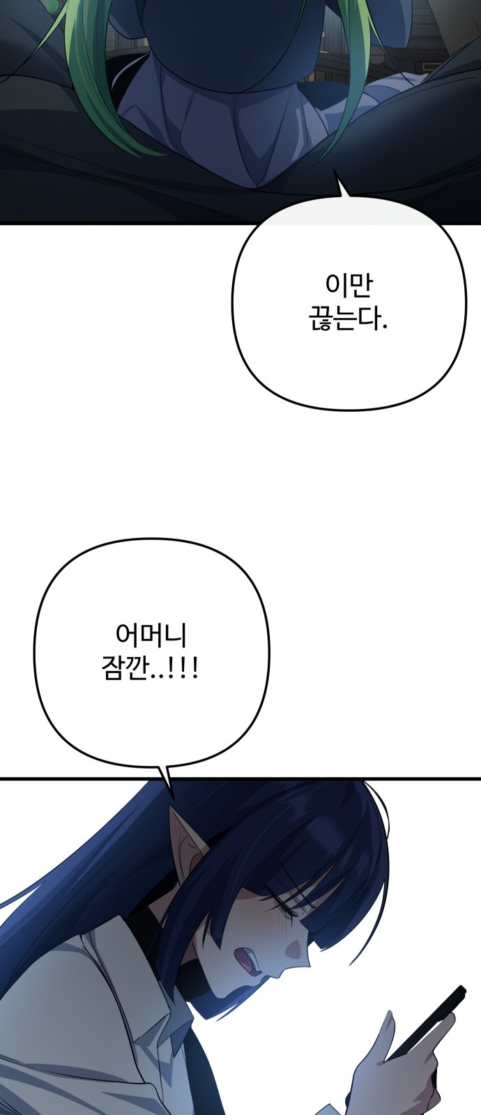 79 페이지