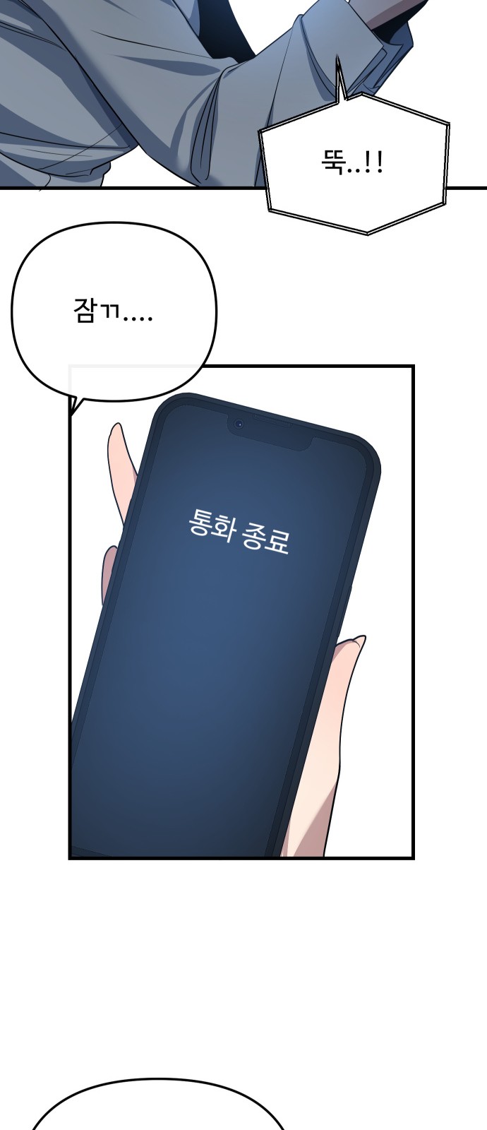 80 페이지