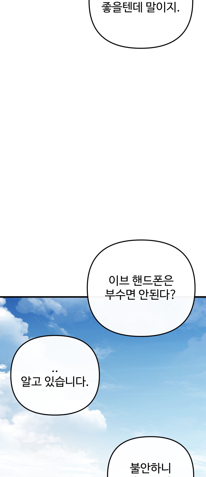 83 페이지