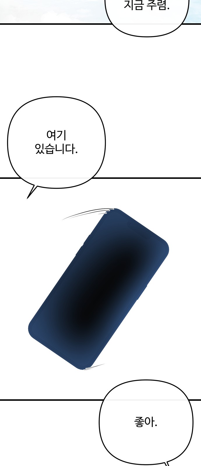 84 페이지