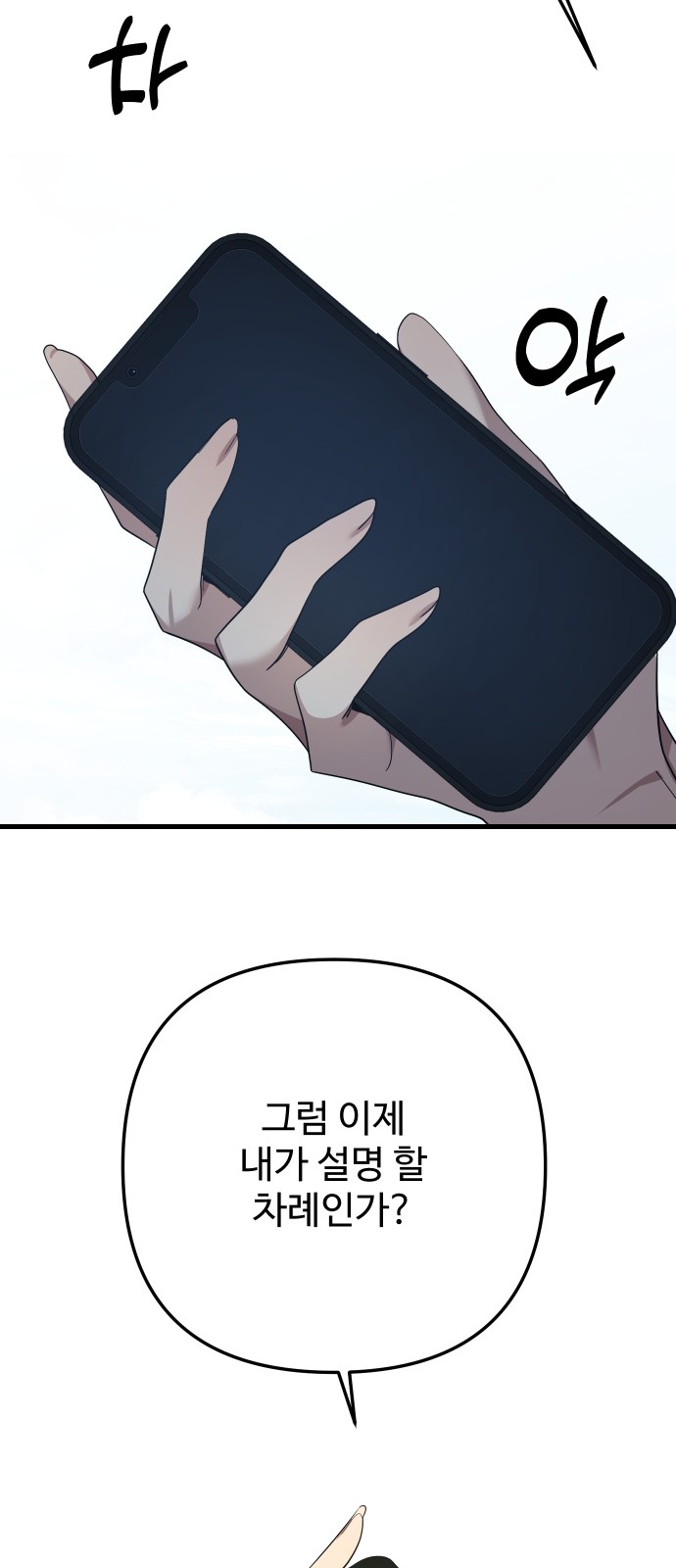 85 페이지