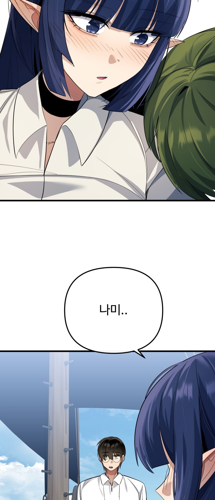 48 페이지