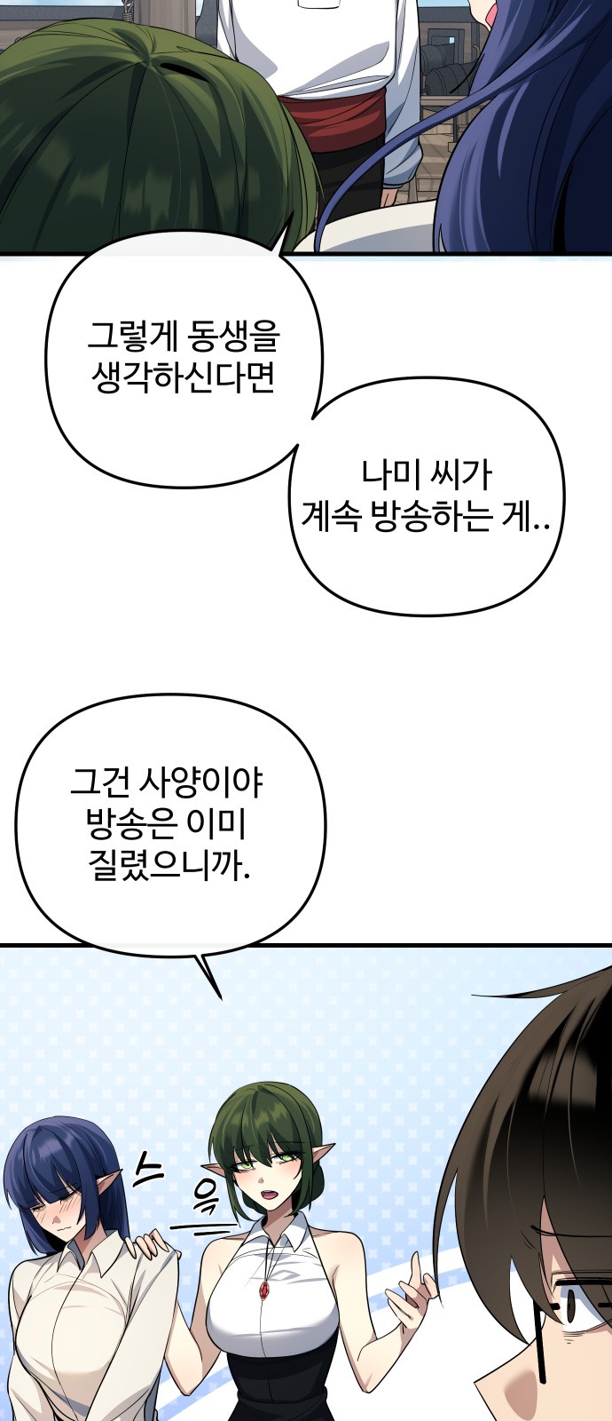 49 페이지