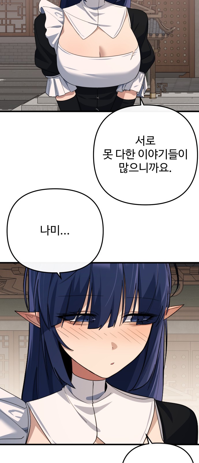 62 페이지
