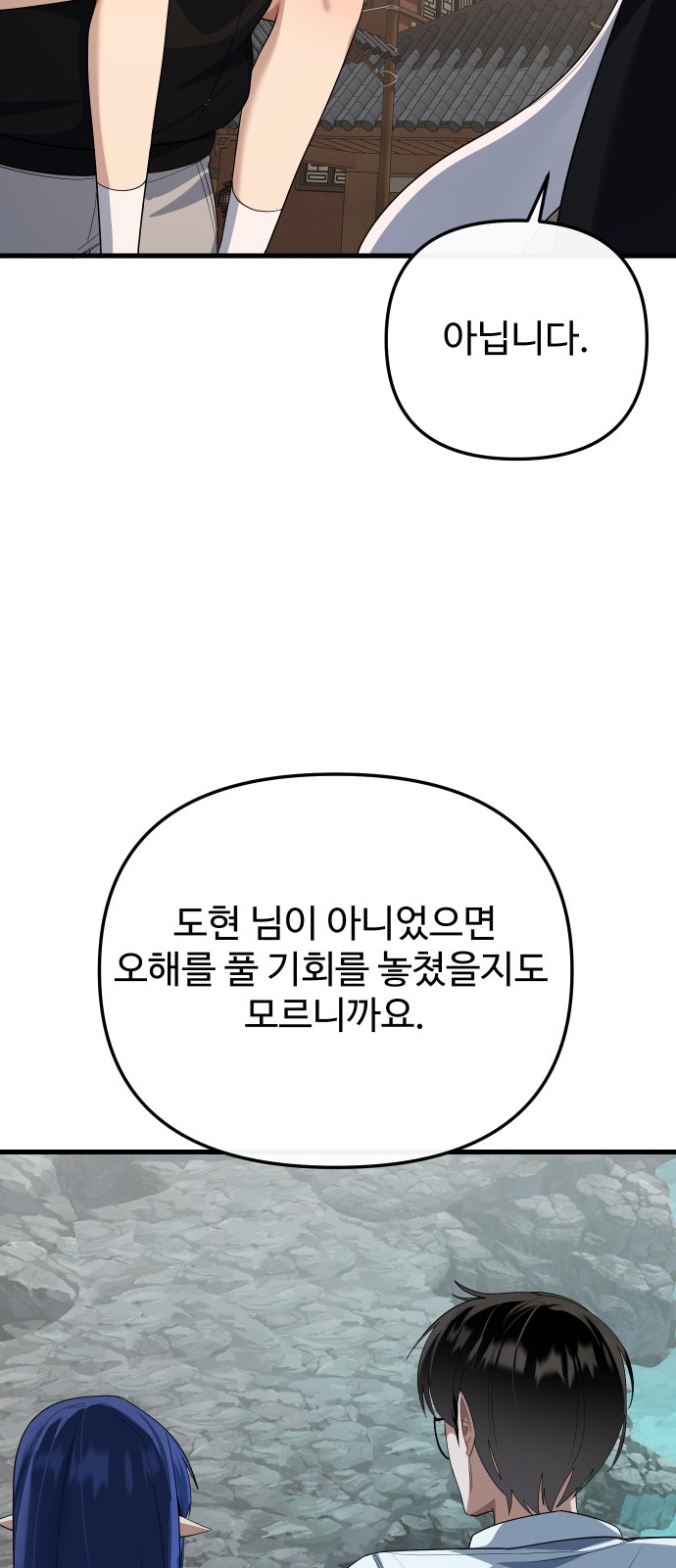66 페이지