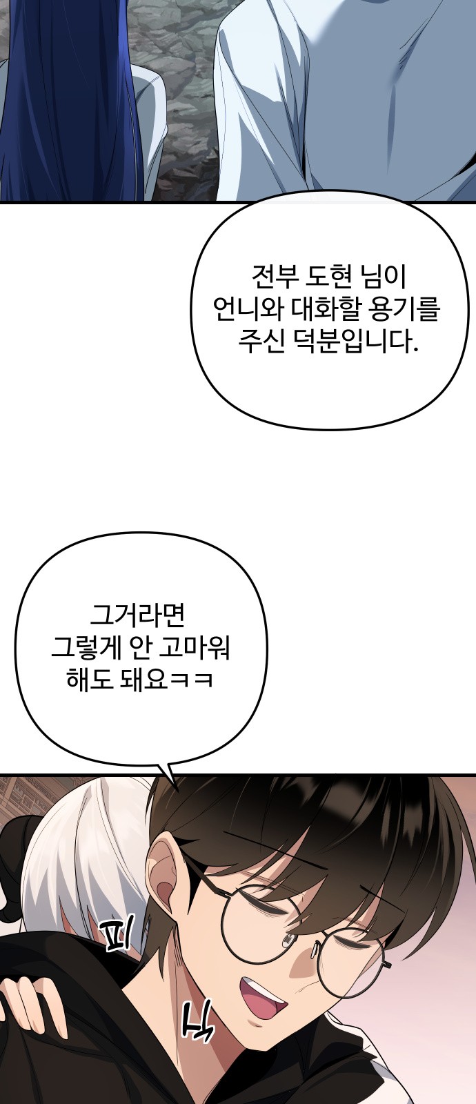 67 페이지