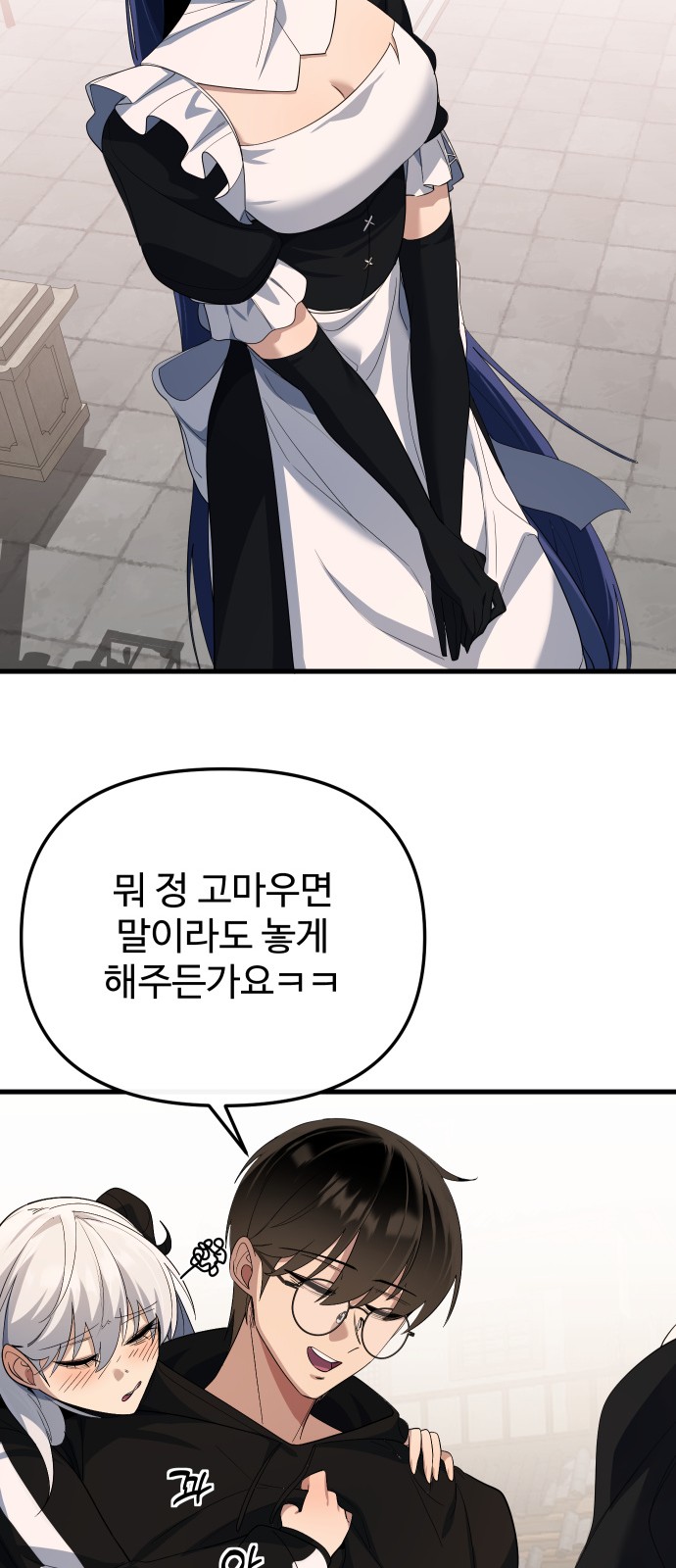 69 페이지