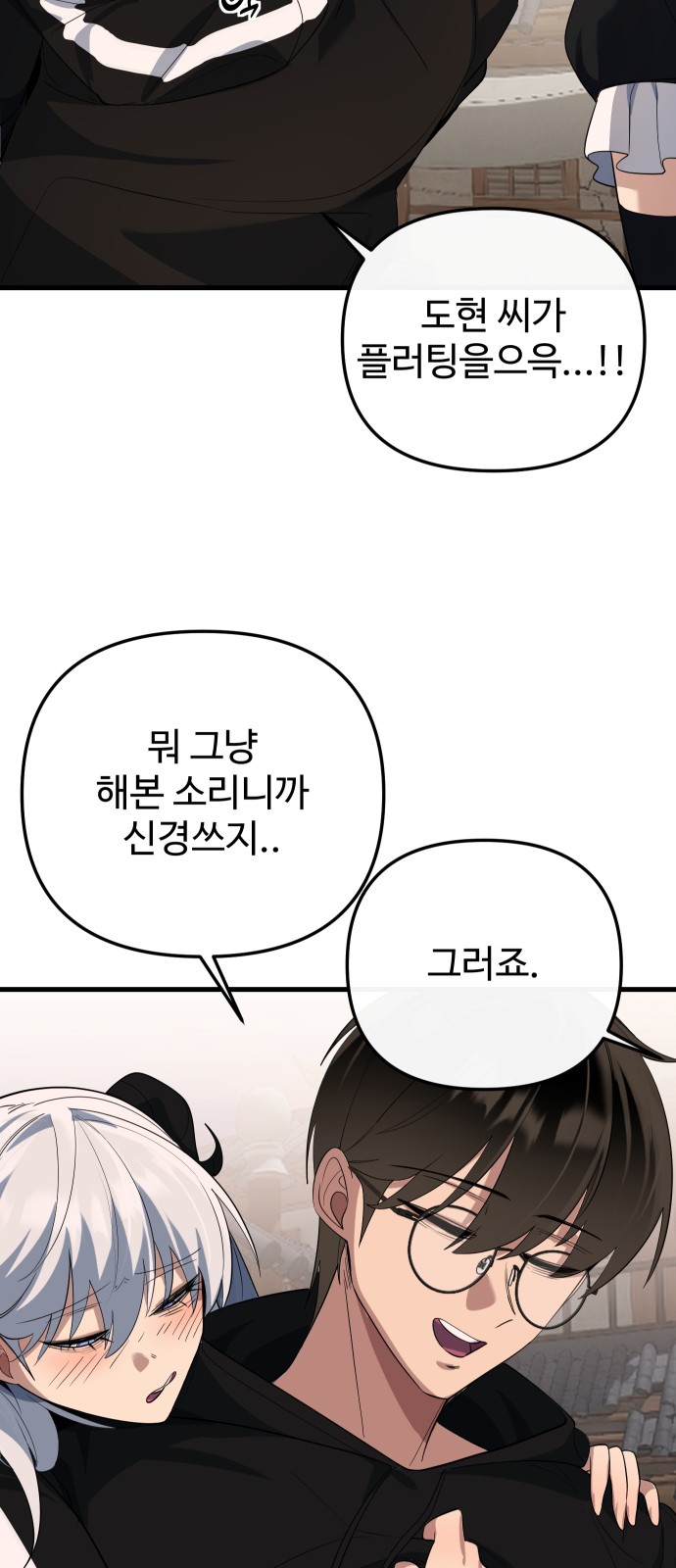70 페이지