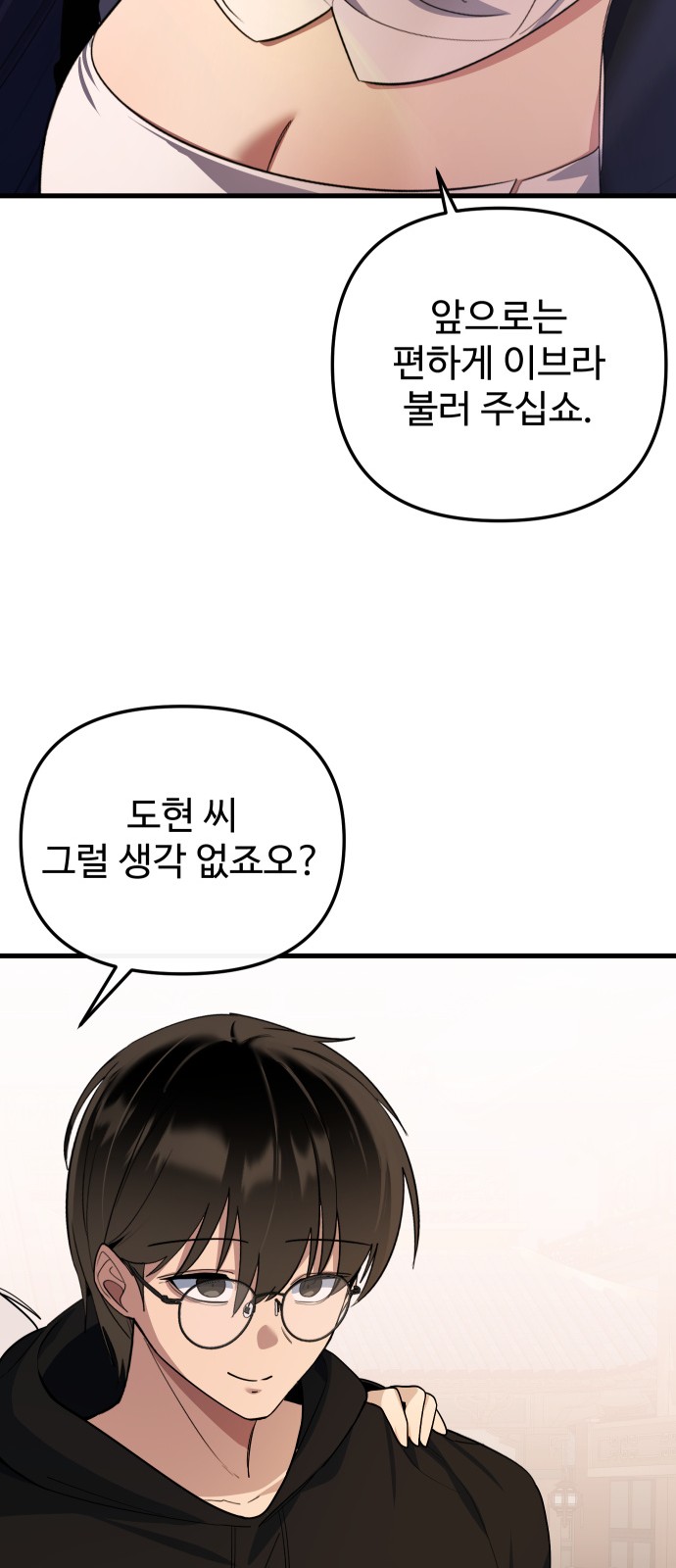 73 페이지