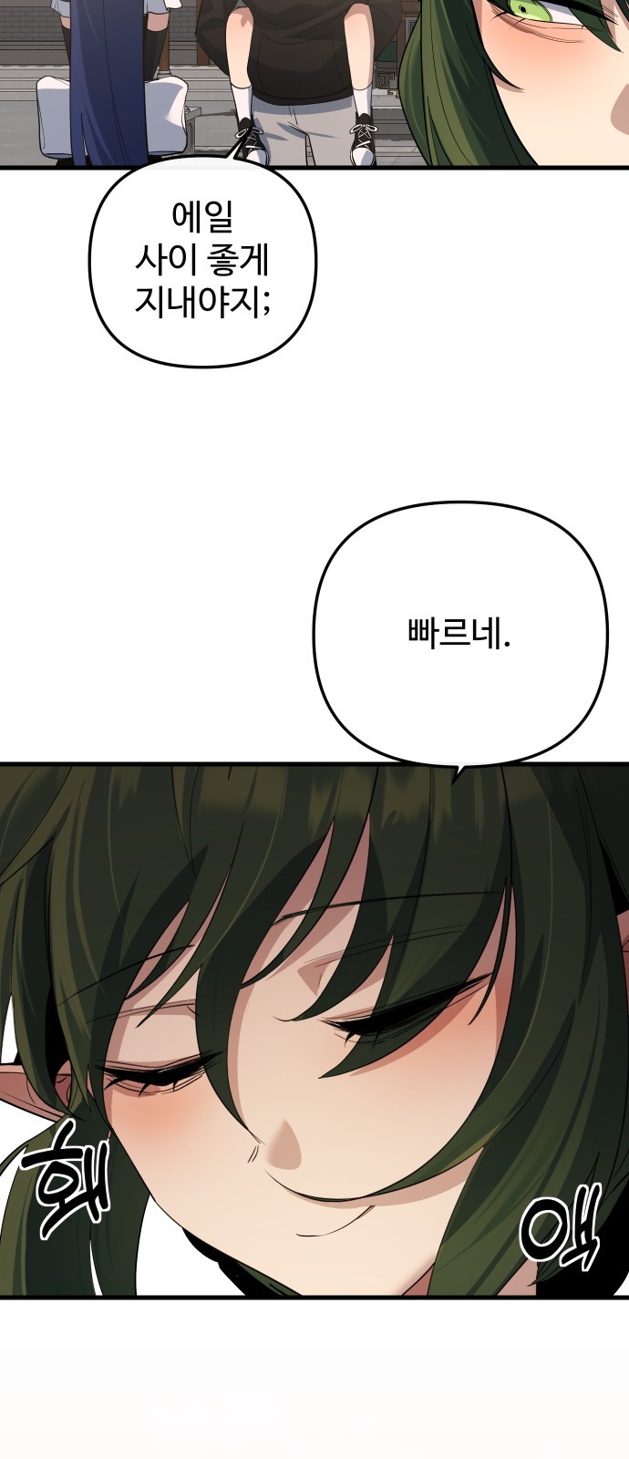 76 페이지