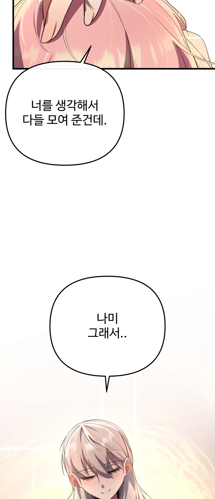 85 페이지