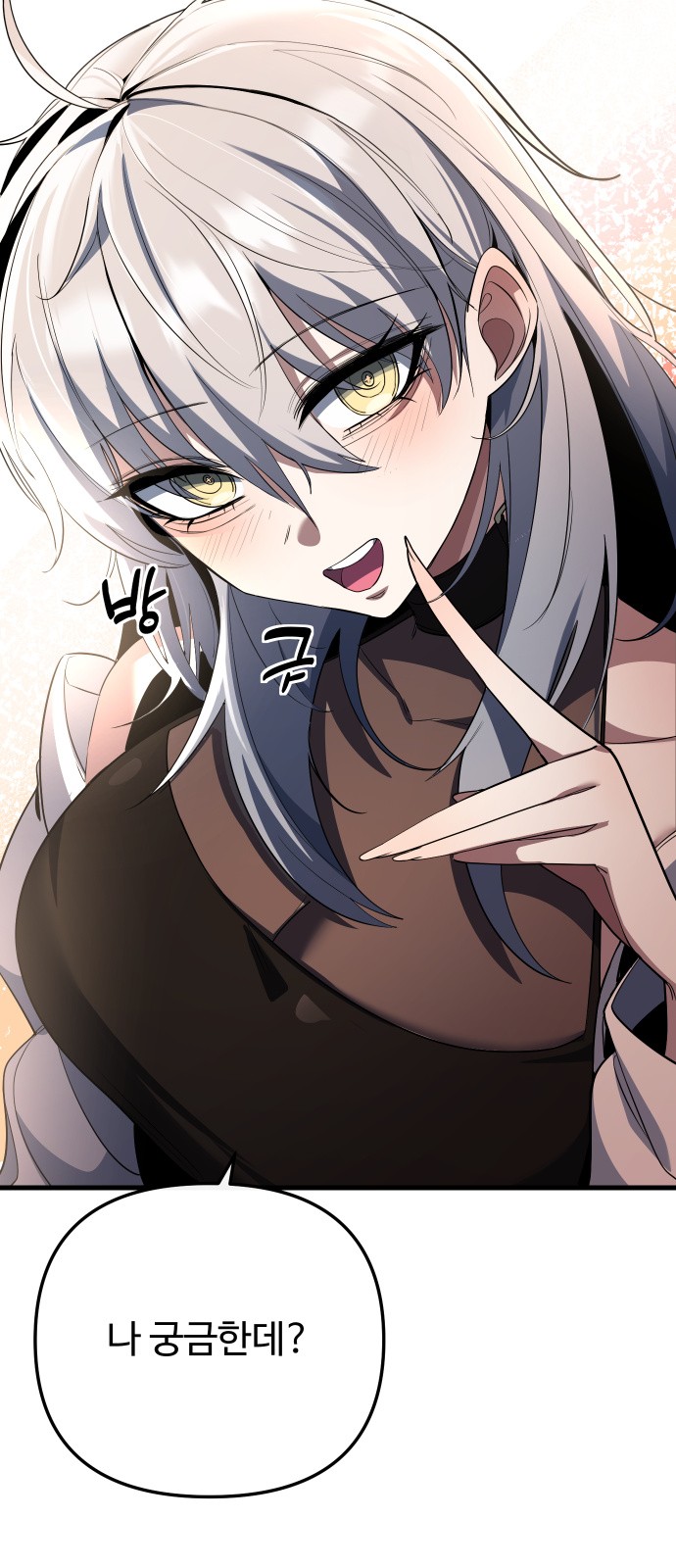 87 페이지