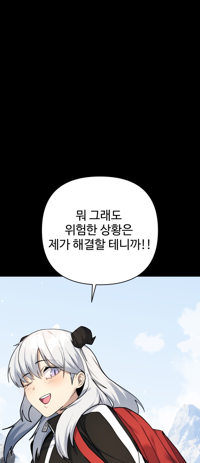 101 페이지
