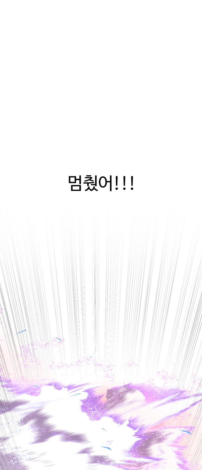 106 페이지