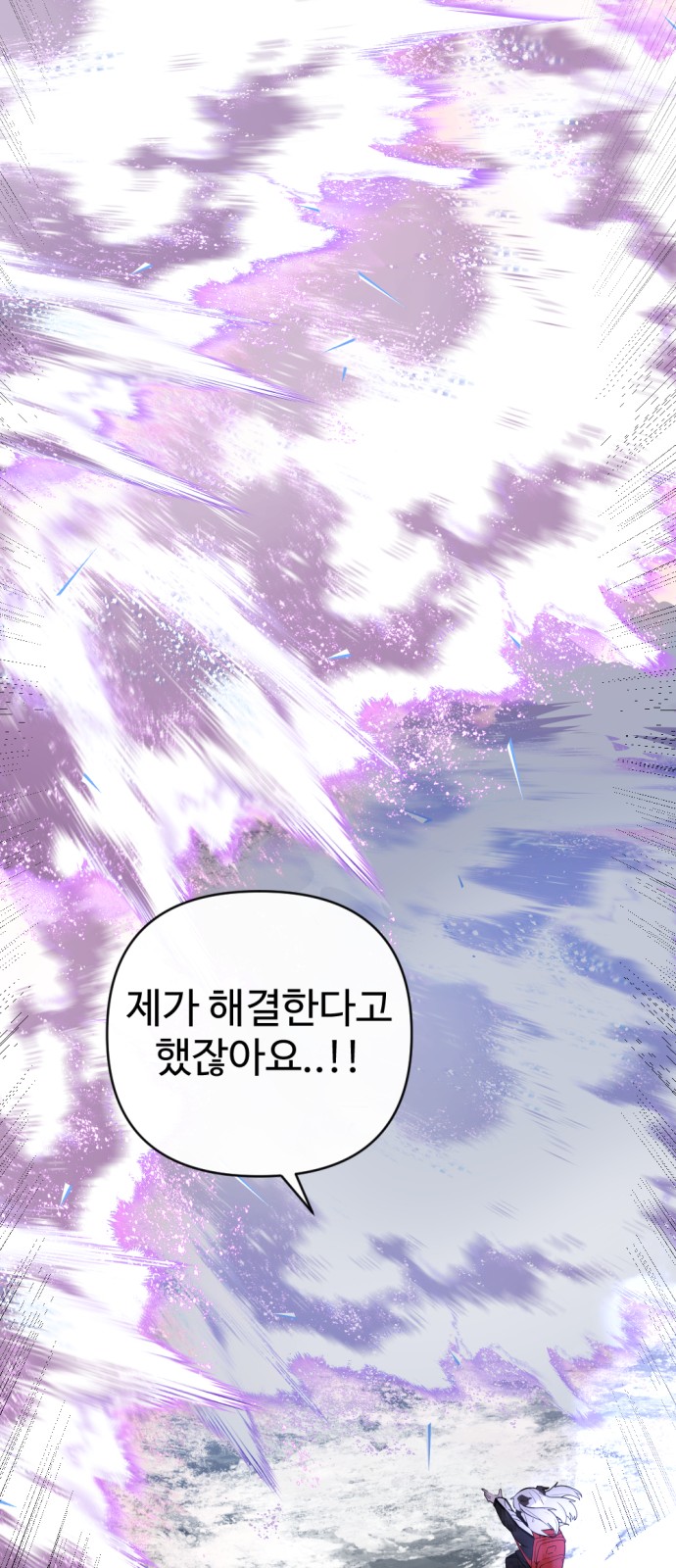 107 페이지