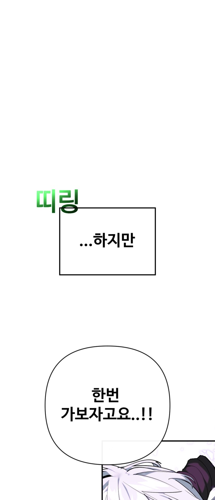 112 페이지