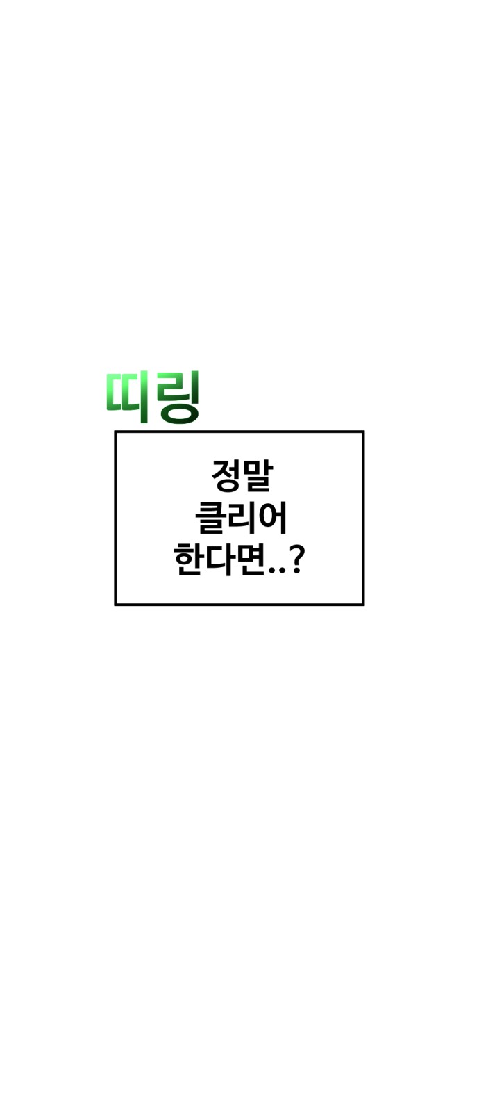 114 페이지