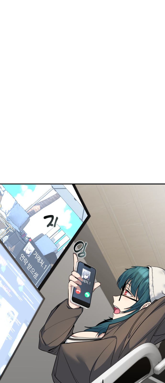 119 페이지