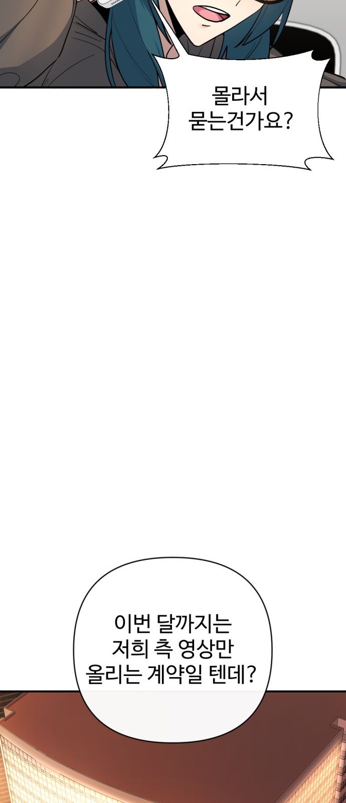 121 페이지