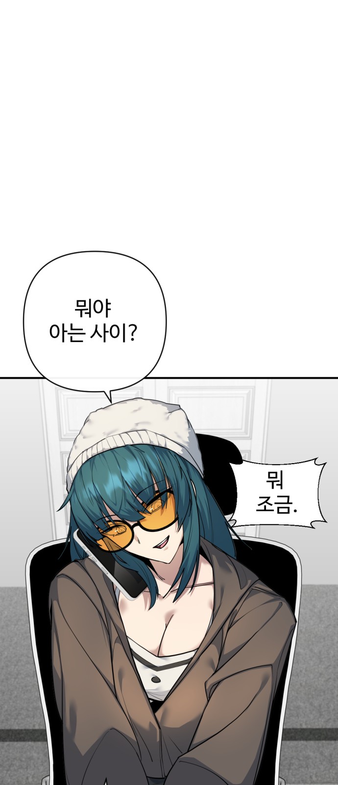 127 페이지