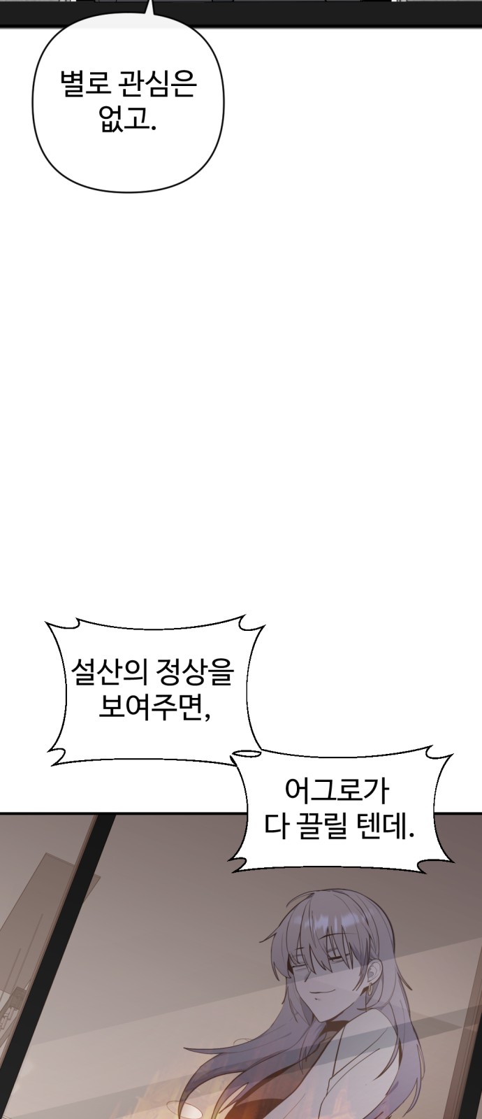 128 페이지