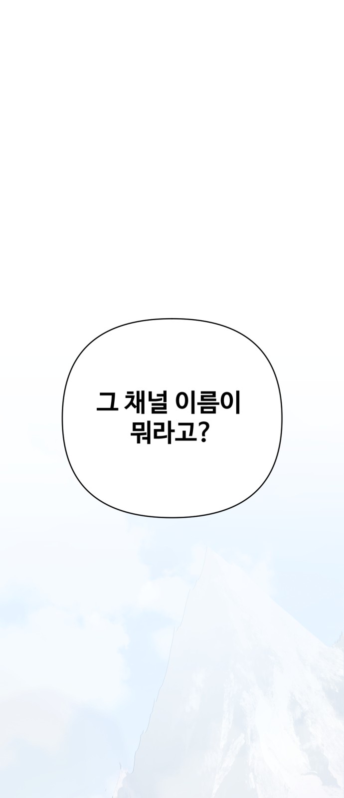 136 페이지