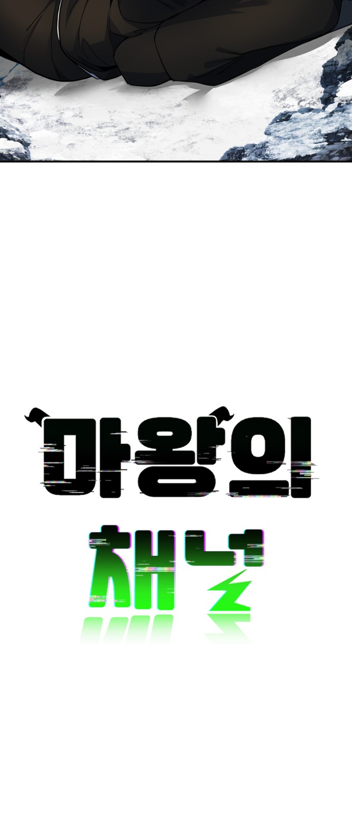 138 페이지