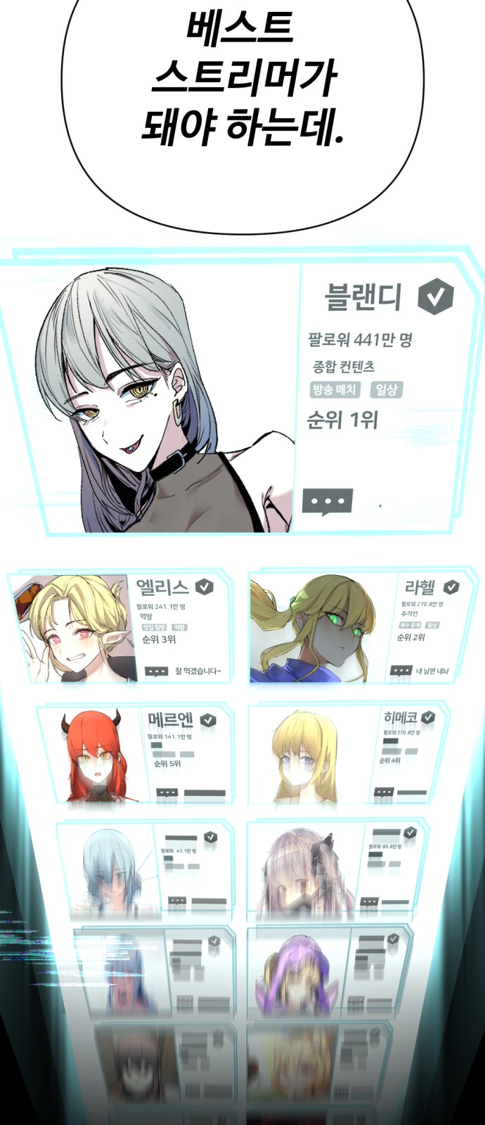 20 페이지