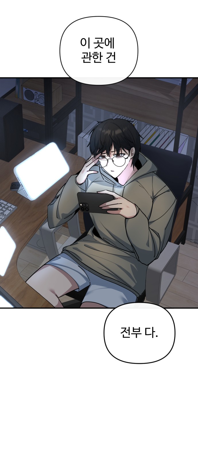 45 페이지