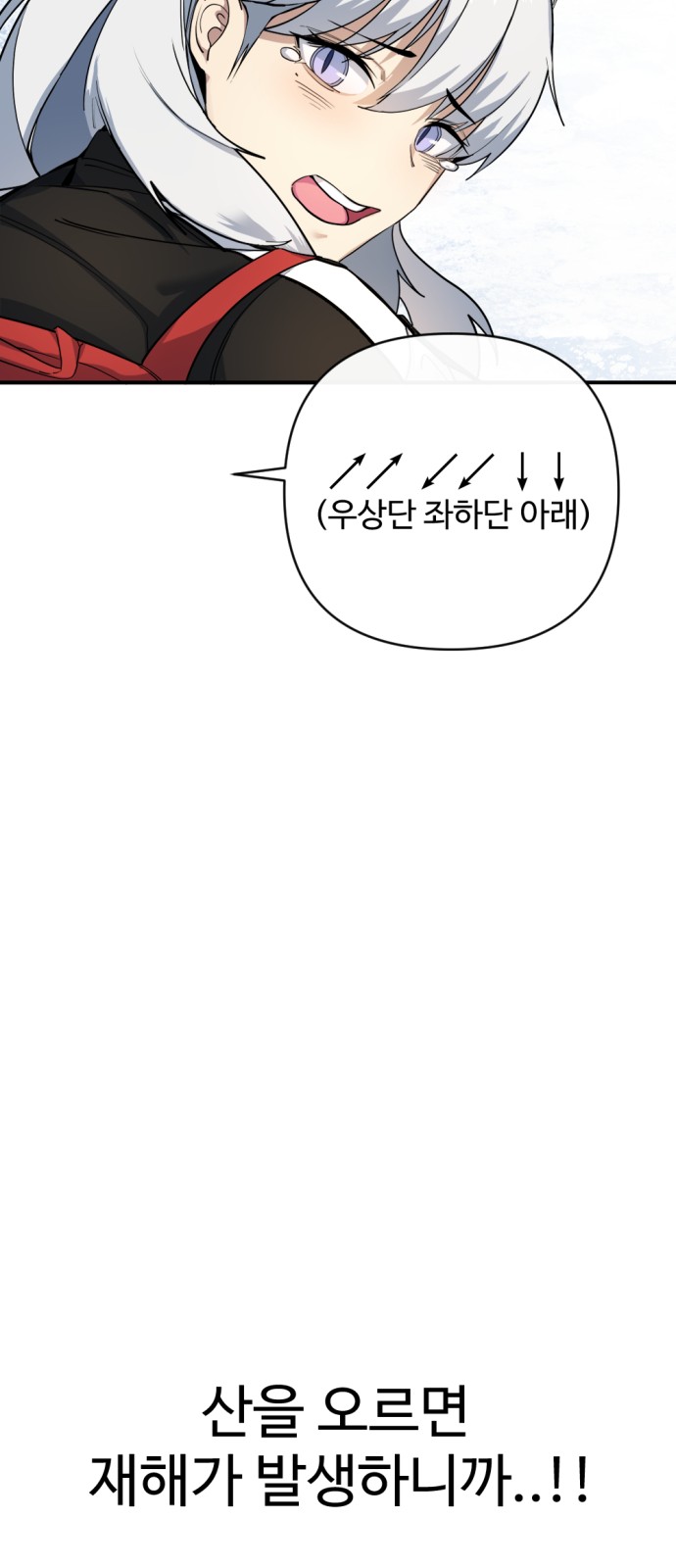 59 페이지