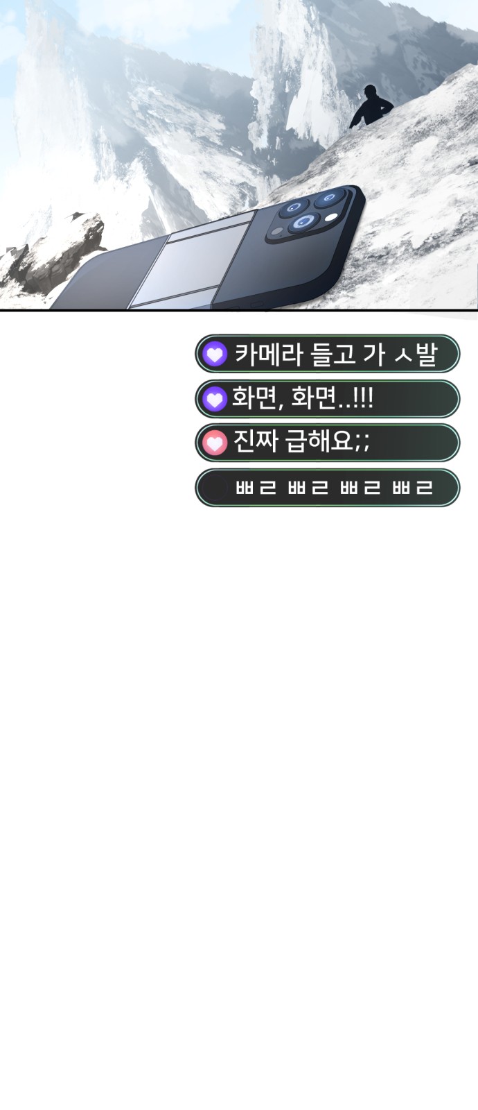 69 페이지