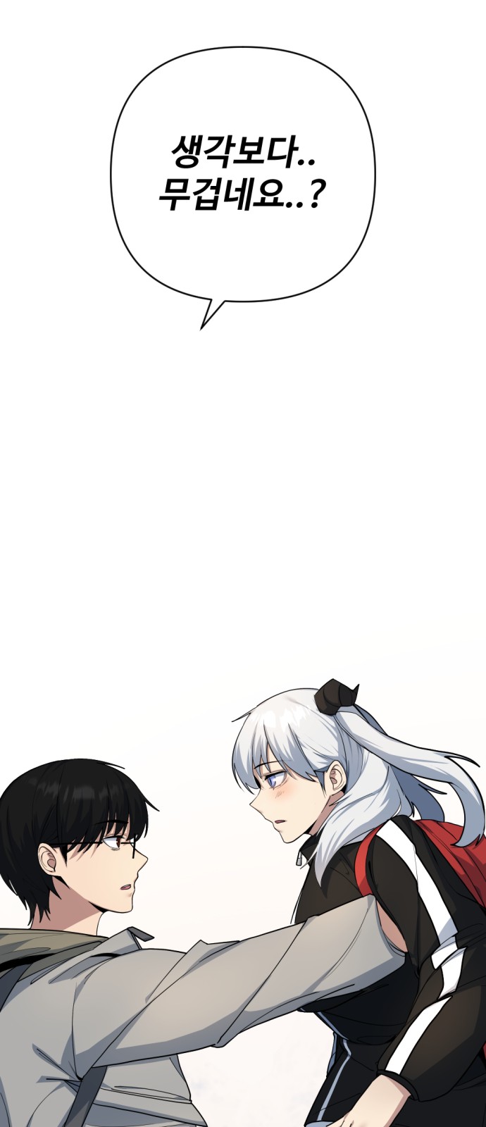 74 페이지