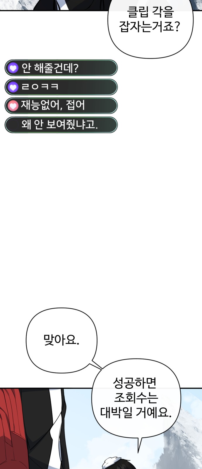 80 페이지
