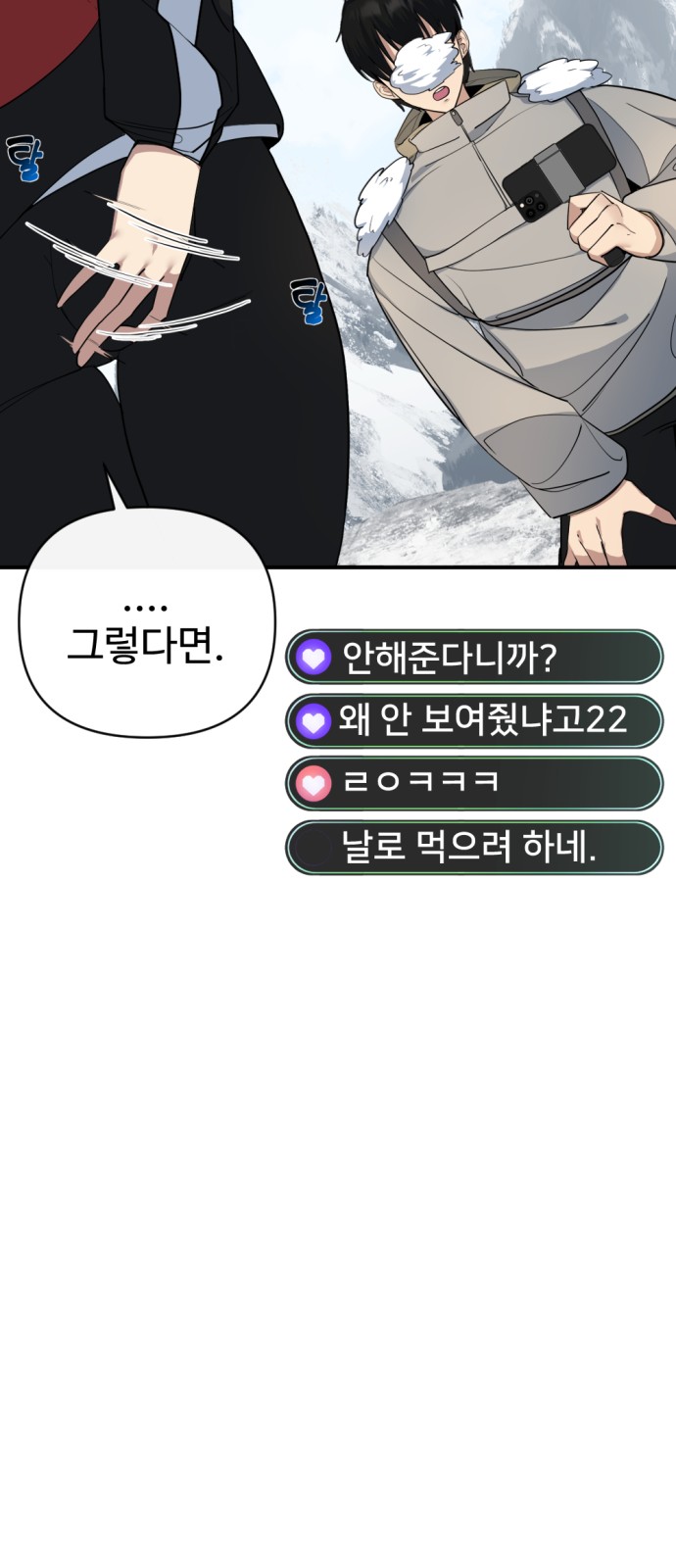 81 페이지