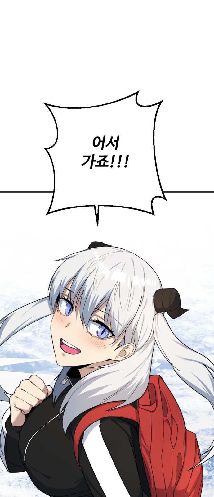 82 페이지