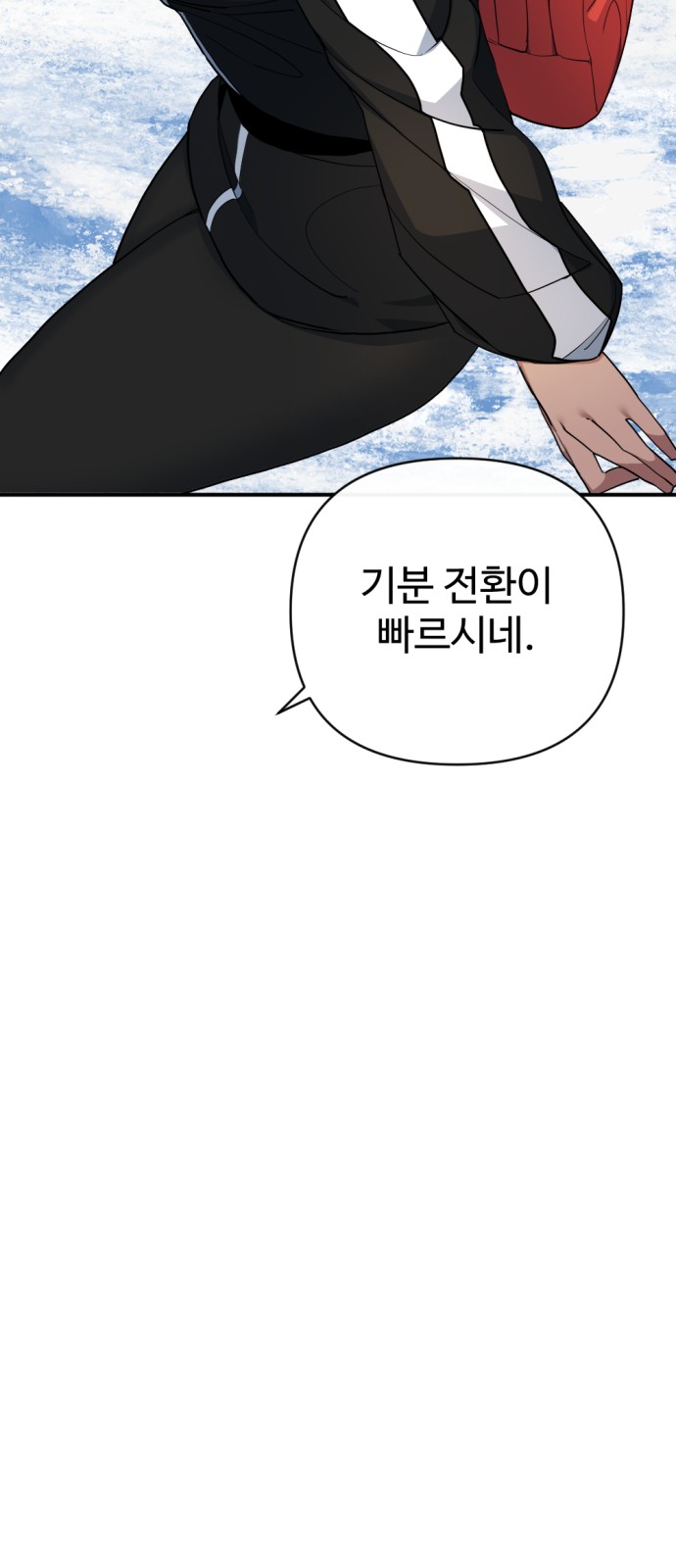 83 페이지